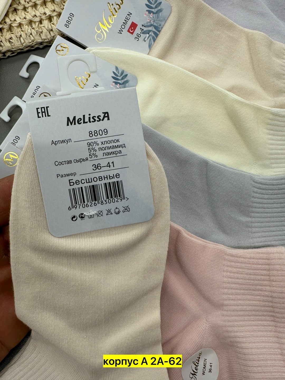 носки женские,носки женские 10 пар,носки комплект,комплект носки женские,носки для женщин