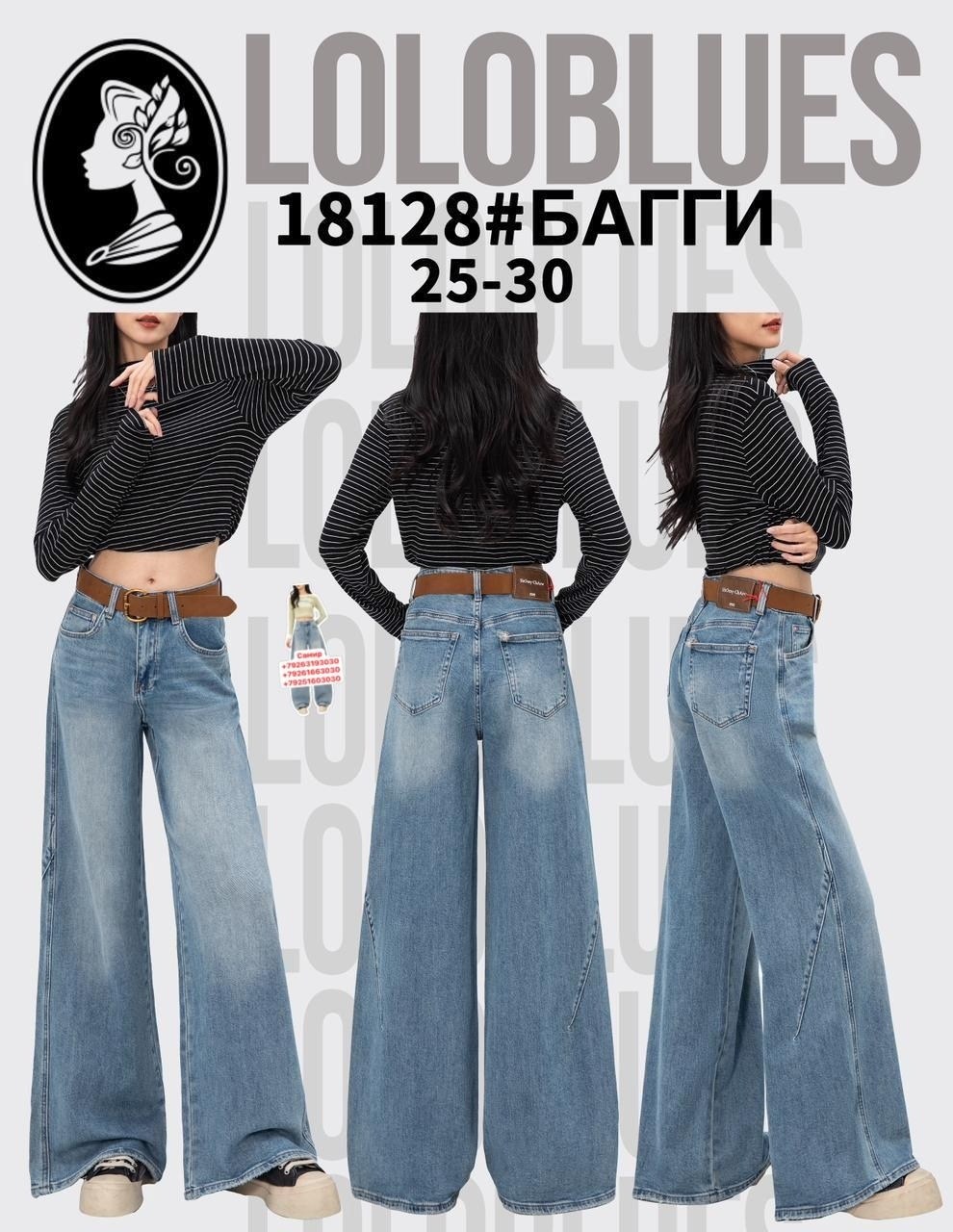 джинсы бойфренды y2k широкие багги,джинсы багги широкие,джинсы багги широкие torendo 314000990,джинсы широкие,джинсы женские