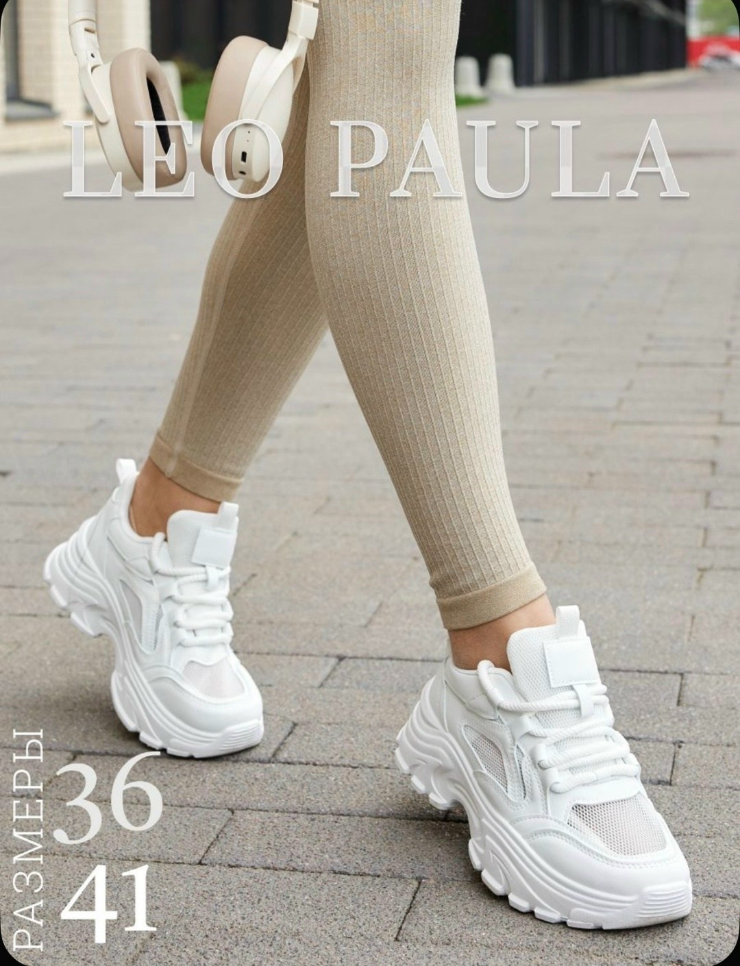 кроссовки женские,кроссовки женские белые,“кроссовки белые popular fashion” s893d,кроссовки белые,кроссовки для женщин