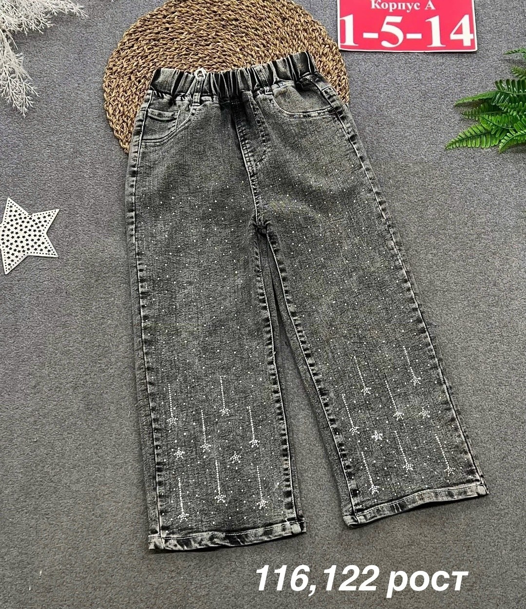 джинсы для девочек,широкие джинсы для девочек,джинсы детские,брюки джинсы,штаны джинсы