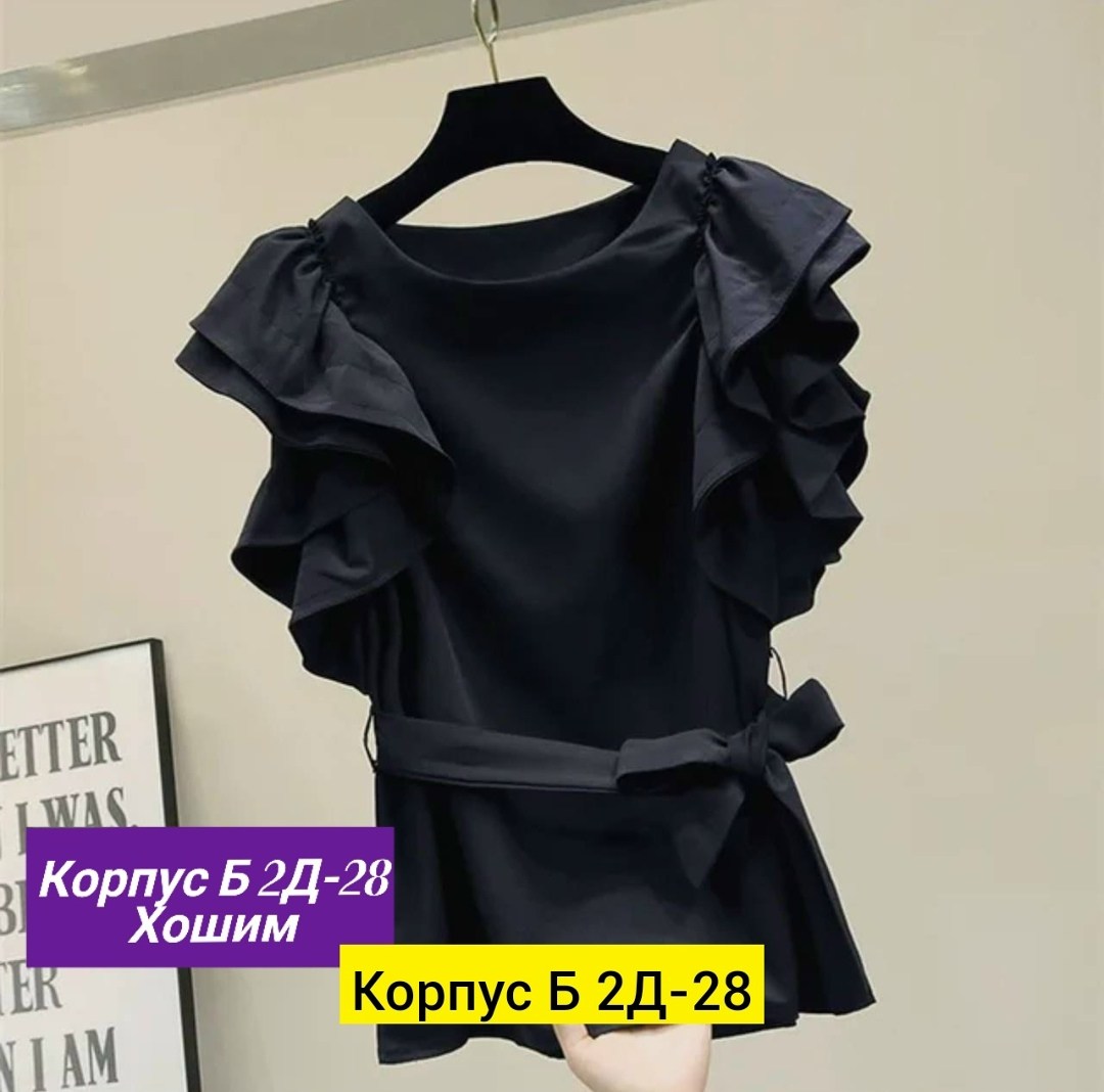 блузка с оборками,женская блузка,стильная блуза,нарядная блузка,блузка с рюшами