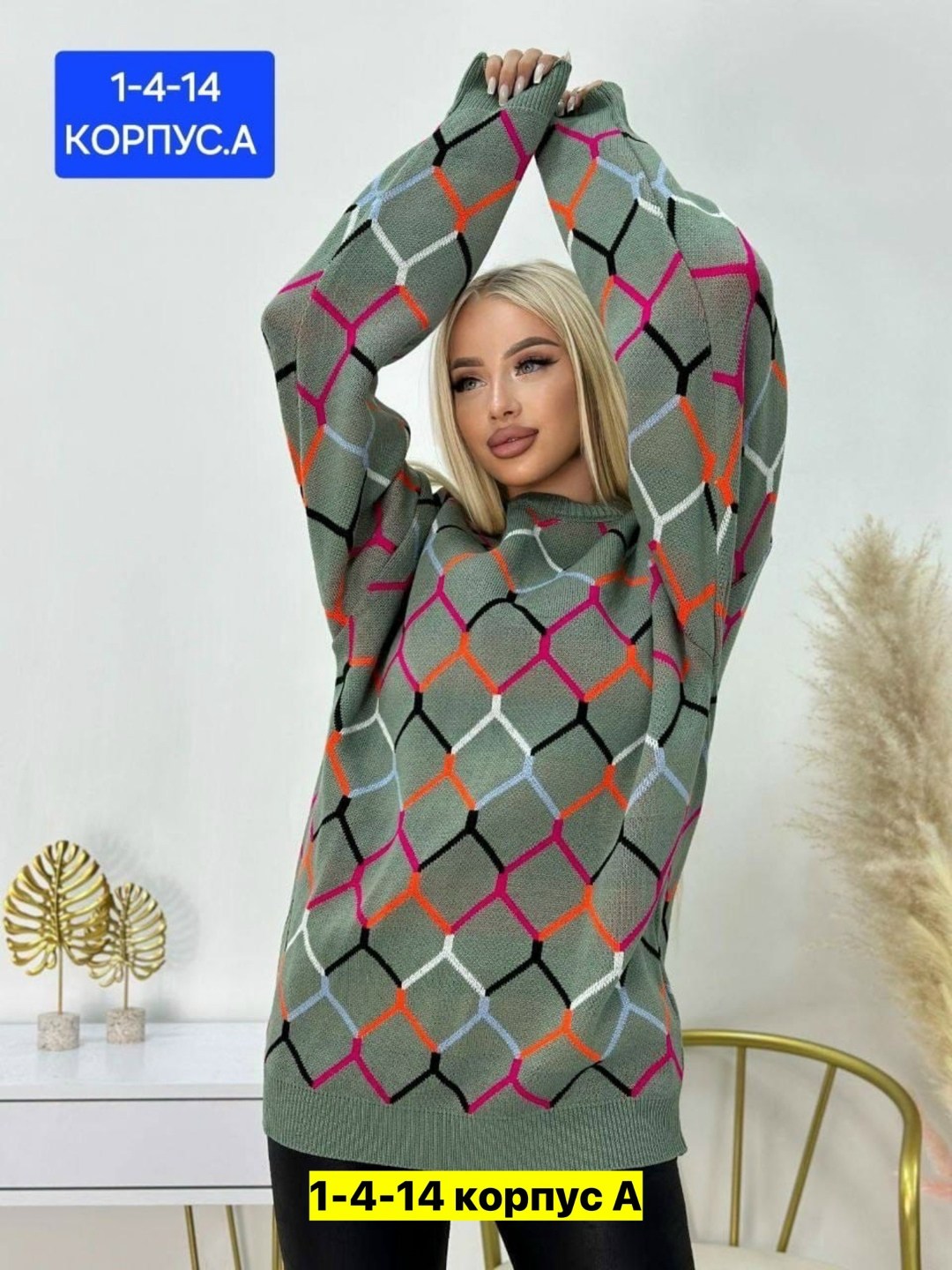 зеленая кофта женская,свитер женский зеленый,кофта зеленая,кофта женская,свитера женские