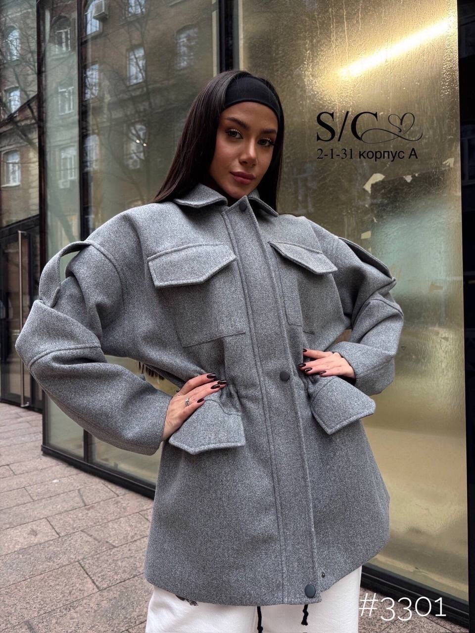 куртка женская демисезонная,куртка женская,куртка,куртка пальто,полупальто