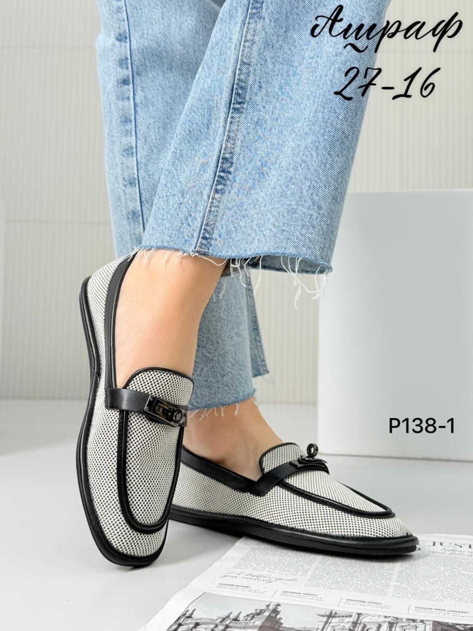 ,лоферы женские,женская , лоферы, лоферы женские