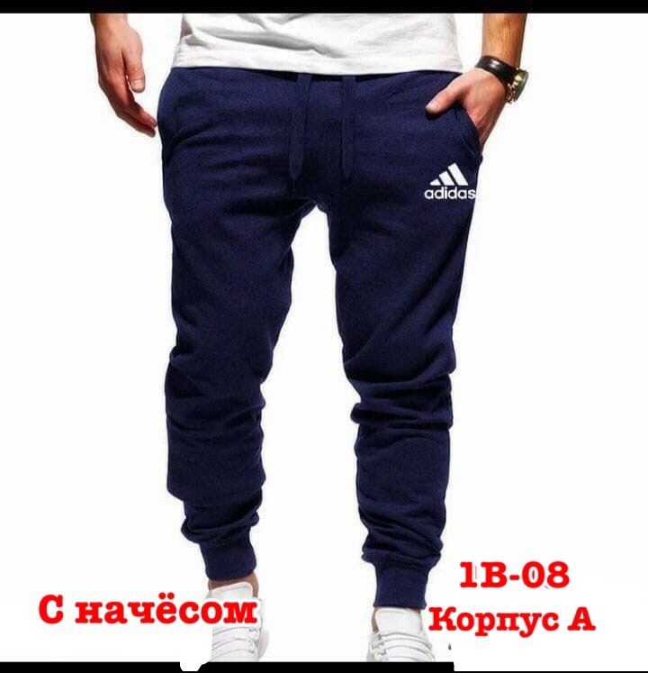 мужские спортивные брюки,спортивные брюки,мужские спортивные штаны,спортивные штаны хулиганские,мужские брюки