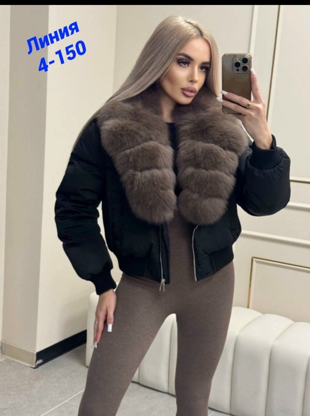 куртка с мехом,пуховик с натуральным мехом,женская куртка с натуральным мехом,куртка женская,женская зимняя куртка