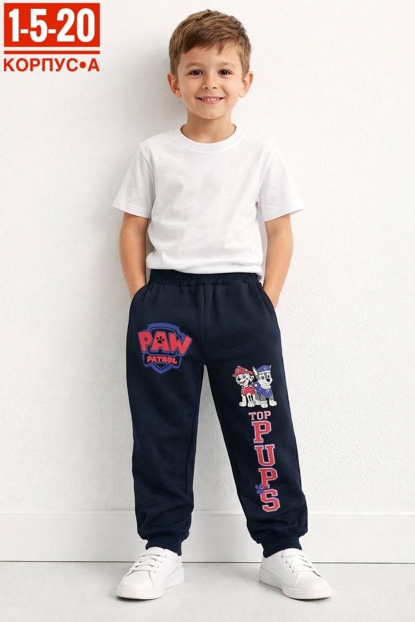 брюки спортивные детский трикотаж ronda,брюки спортивные для мальчик,брюки для мальчиков,брюки спортивные детские трикотаж,трикотажные брюки для мальчика