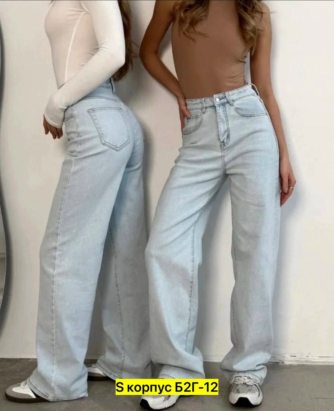 женские джинсы и брюки,женские джинсы, джинсы трубы,джинсы брюки,джинсы женские широкие