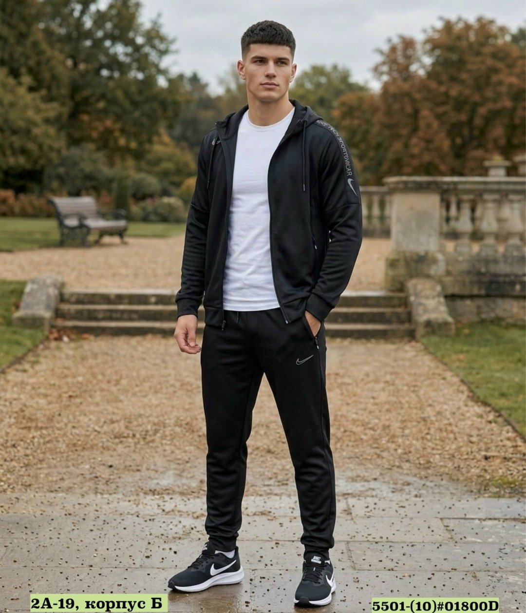 мужской спортивный костюм,спортивный костюм,спортивные костюмы на флисе,спорт костюм,спортивный костюм nike