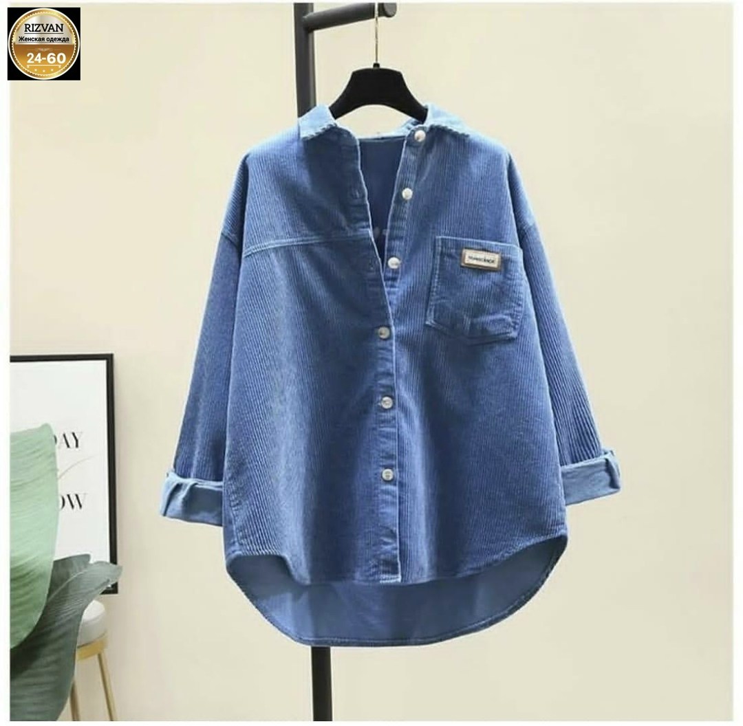 вельветовая рубашка женская,женская вельветовая рубашка с длинным рукавом,бежевая рубашка женская оверсайз,вельветовая рубашка женская бежевая,женская рубашка с карманами