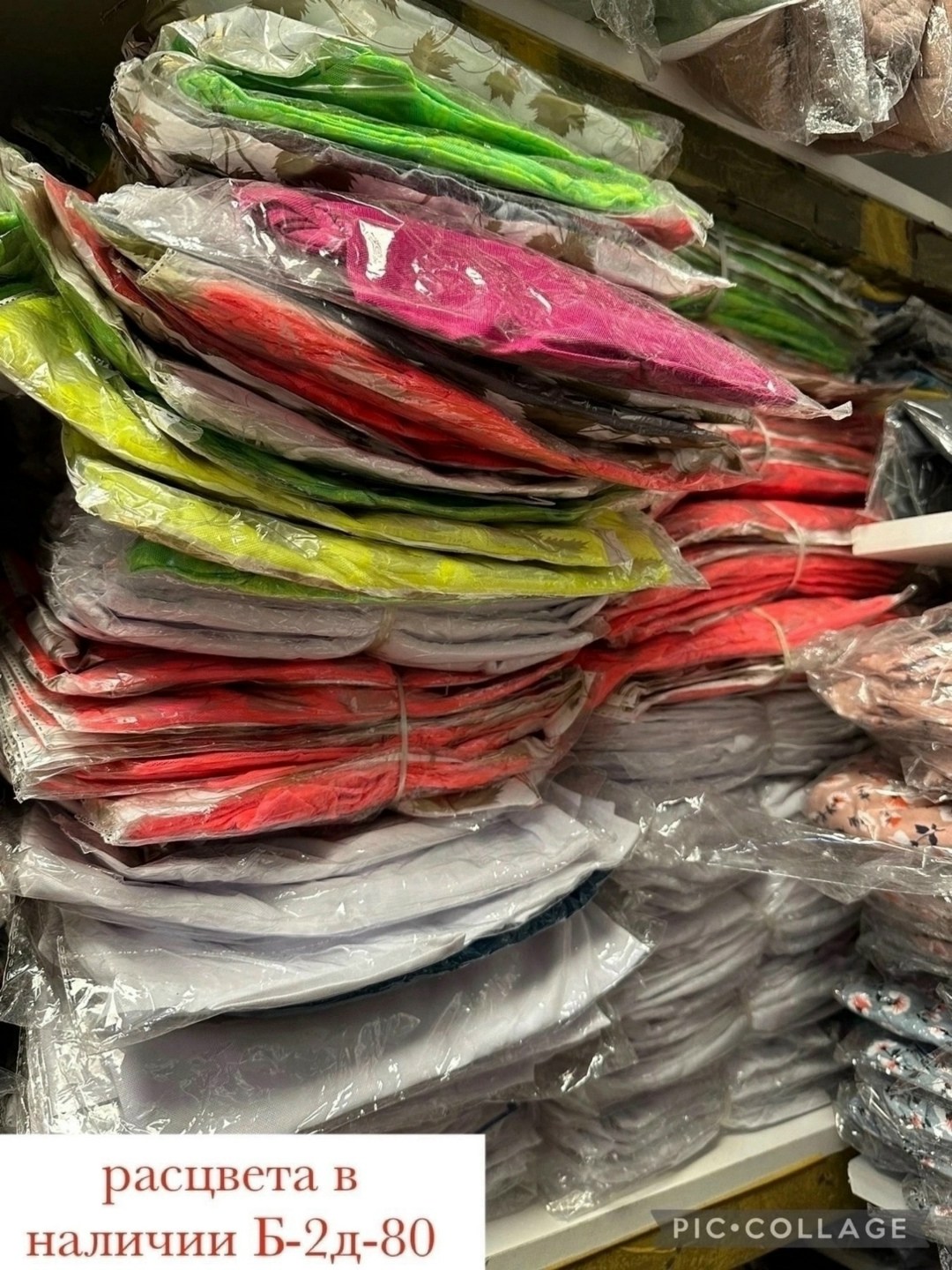 водолазка базовая с длинными рукавами,водолазка базовая,водолазка прозрачная,водолазка,прозрачная водолазка сетка