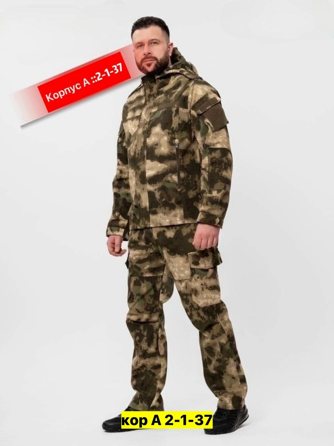 костюм горка мужской камуфляжный демисезонный,костюм горка мужской камуфляжный,костюм камуфляжный,костюм летний huntsman антигнус-люкс цвет мультикам ткань смесовая,костюм горка летний