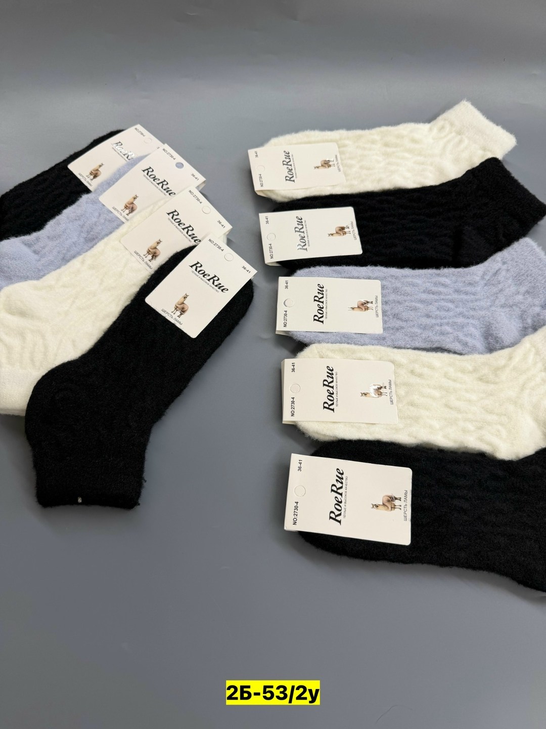 женские носки,носки женские теплые,носки женские 10 пар,носки норка женские,термоноски женские