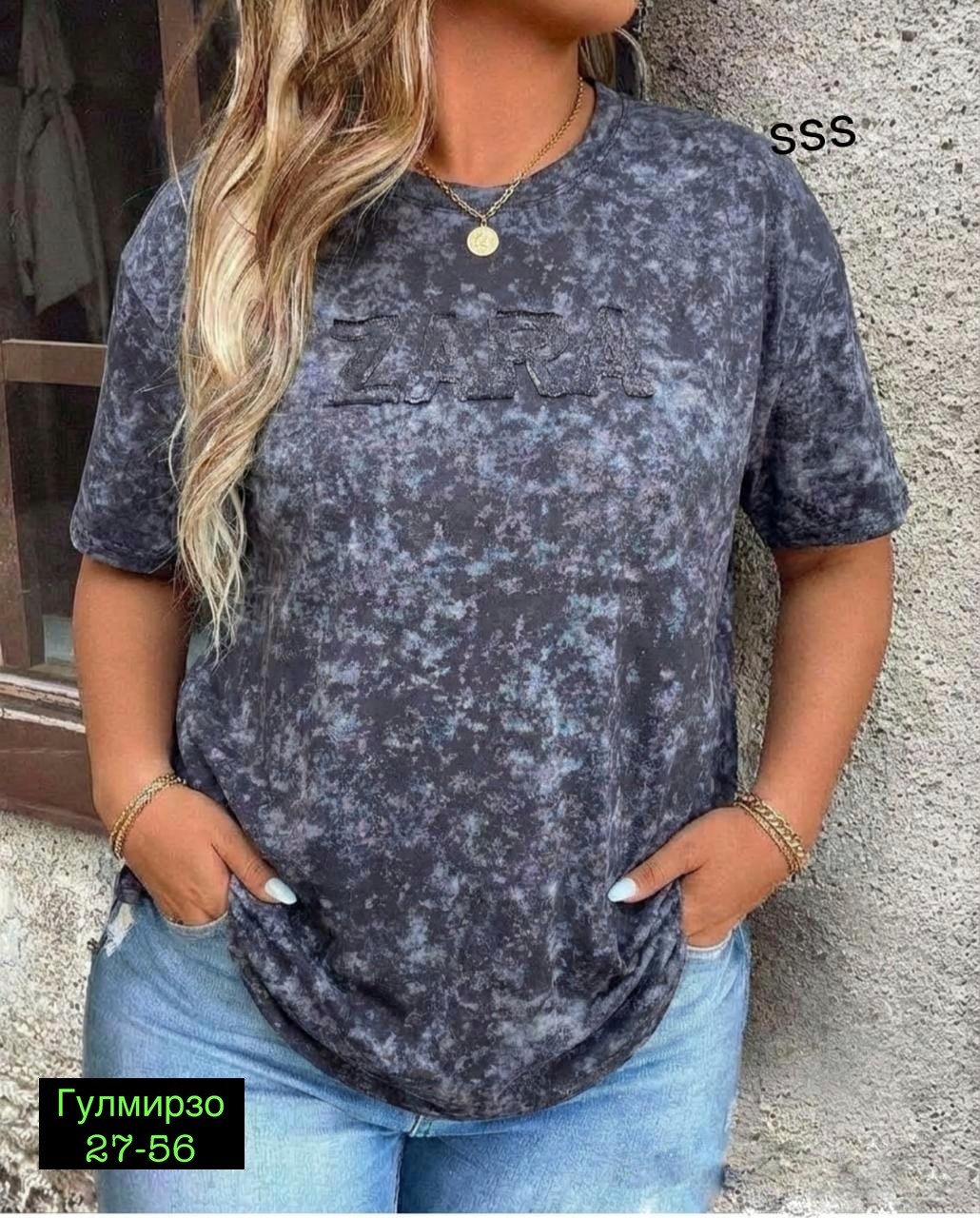 женская футболка,футболки женские больших размеров,футболки варенка,футболки женская оверсайз,летние футболки