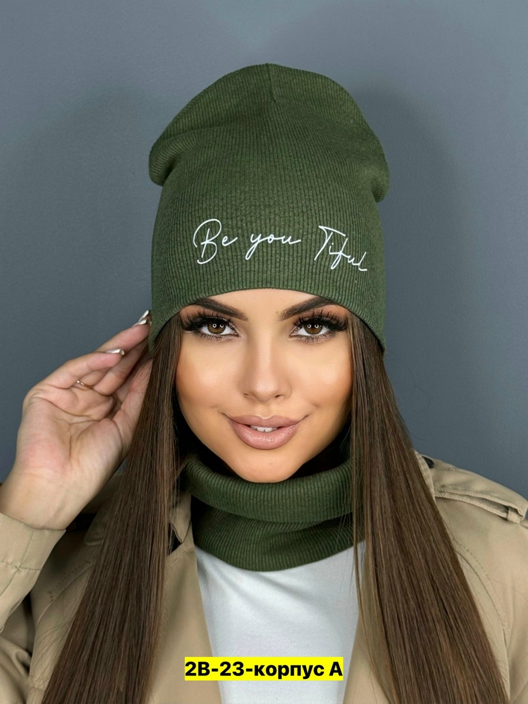 женский комплект шапка,женская шапка,шапки комплект,комплект шапка женская и снуд,шапка для женщин