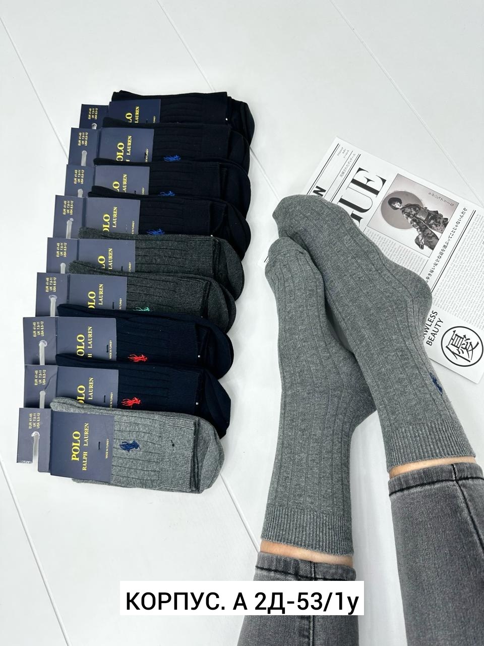 носки мужские,носки мужские махровые,комплект носки мужские,носки мужские р. 41-47 арт. 1288698,носки классик