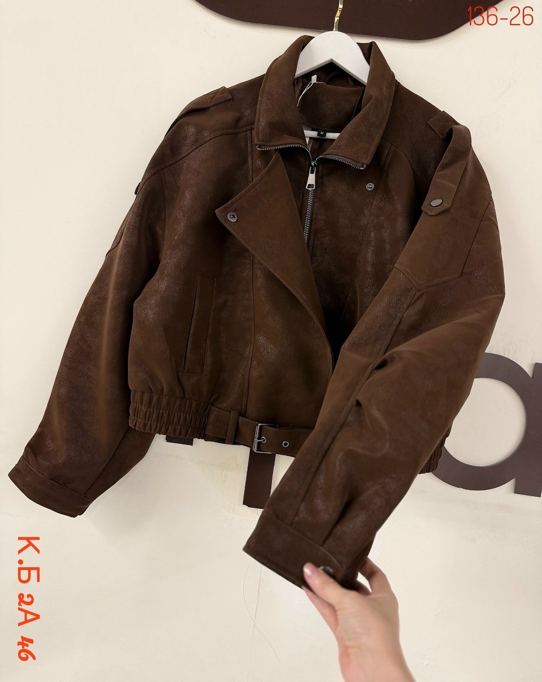 куртка замшевая,куртка косуха,куртка косуха женская оверсайз с поясом коричневая,косуха из эко замши оверсайз коричневая joyforyou,кожаная куртка