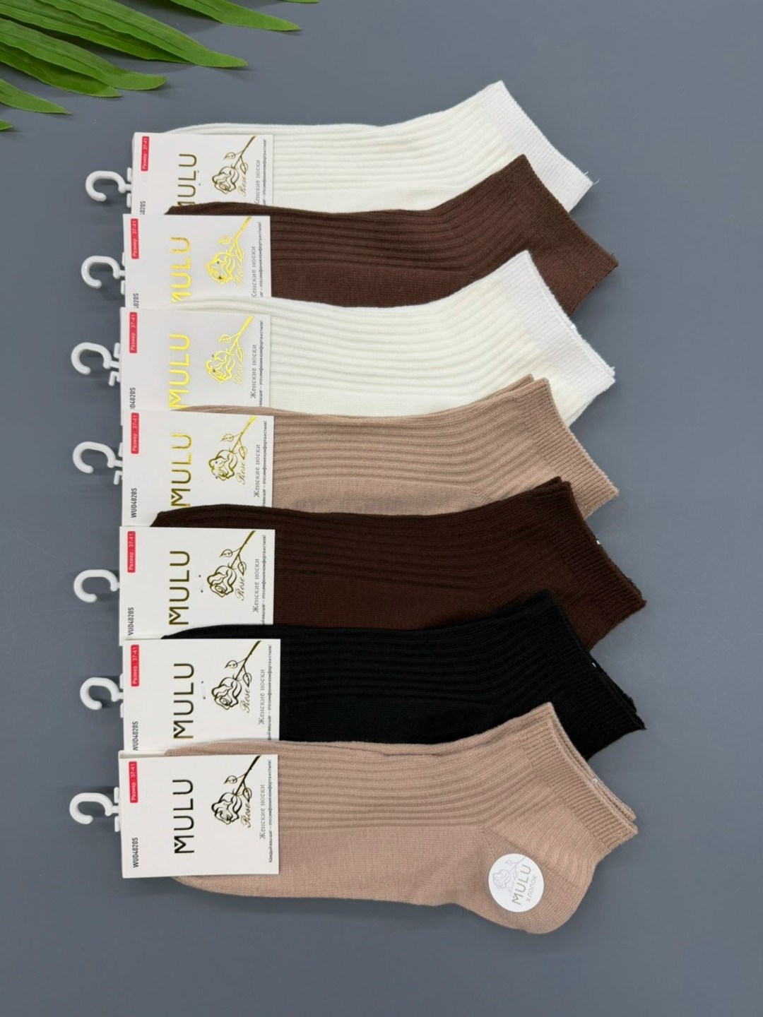 носки женские короткие набор 10 пар хлопок,женские носки,носки женские короткие в рубчик набор 5 пар,носки женские 10 пар,носки набор россия 10 пар