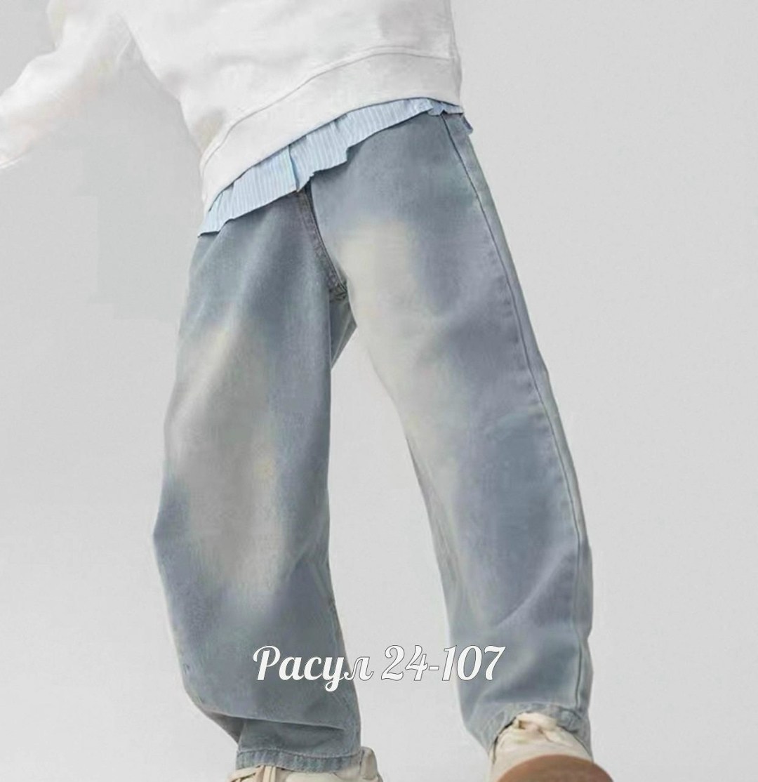 джинсы для мальчиков,джинсы широкие,джинсы подростковые,джинсы подростковые широкие,джинсы для мальчиков широкие