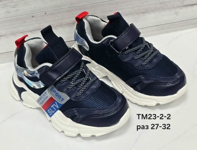 детские кроссовки микаса,детские кроссовки,кроссовки мальчику,кроссовки,кроссовки микаса