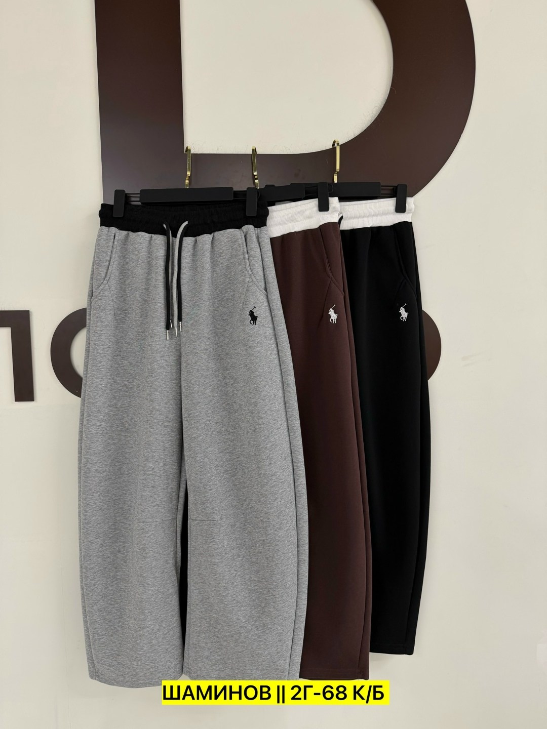 спортивные штаны polo ralph lauren,polo ralph lauren штаны,спортивные штаны,спортивные мужские штаны,спортивные брюки polo ralph lauren