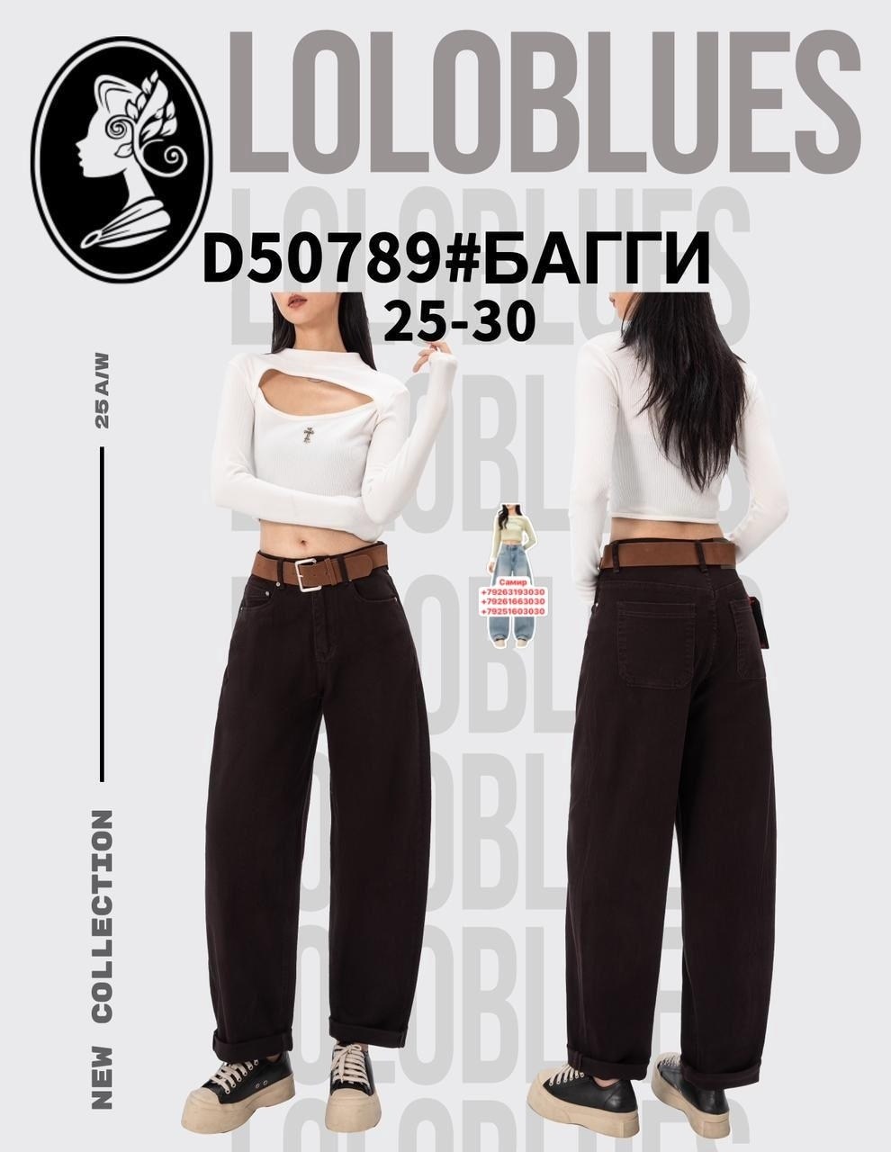 джинсы бойфренды y2k широкие багги,джинсы багги широкие,джинсы багги,широкие джинсы,джинсы женские