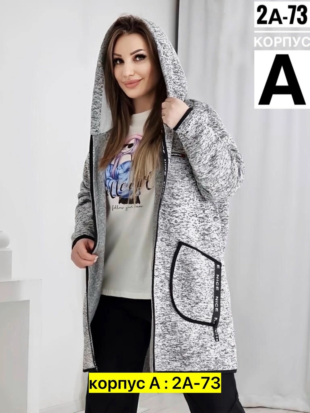 кардиган женский,кардиган на молнии с капюшоном,кардиган,кардиган из трикотажа,модный кардиган большого размера