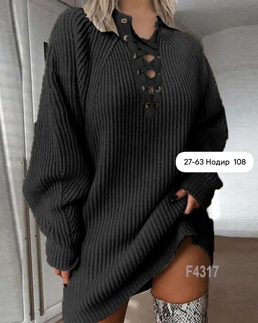 женская кофта,вязаное платье свитер,кофта кардиган,туника женская,теплое платье свитер