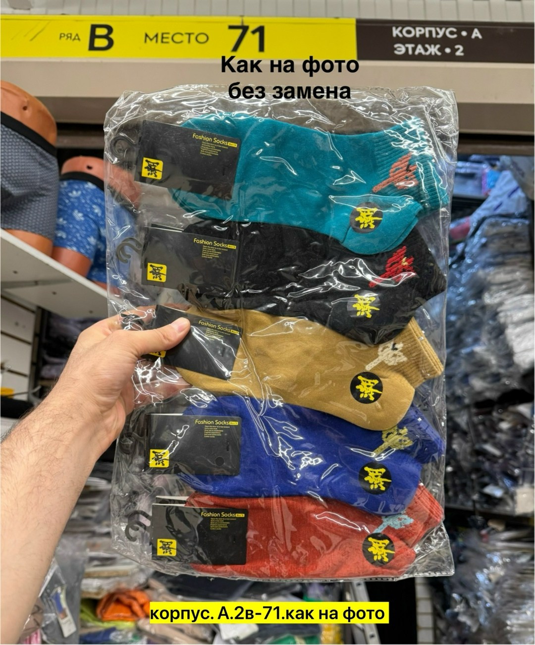 носки мужские,носки женские,комплект носки мужские,носки мужские 10 пар,носки укороченные мужские