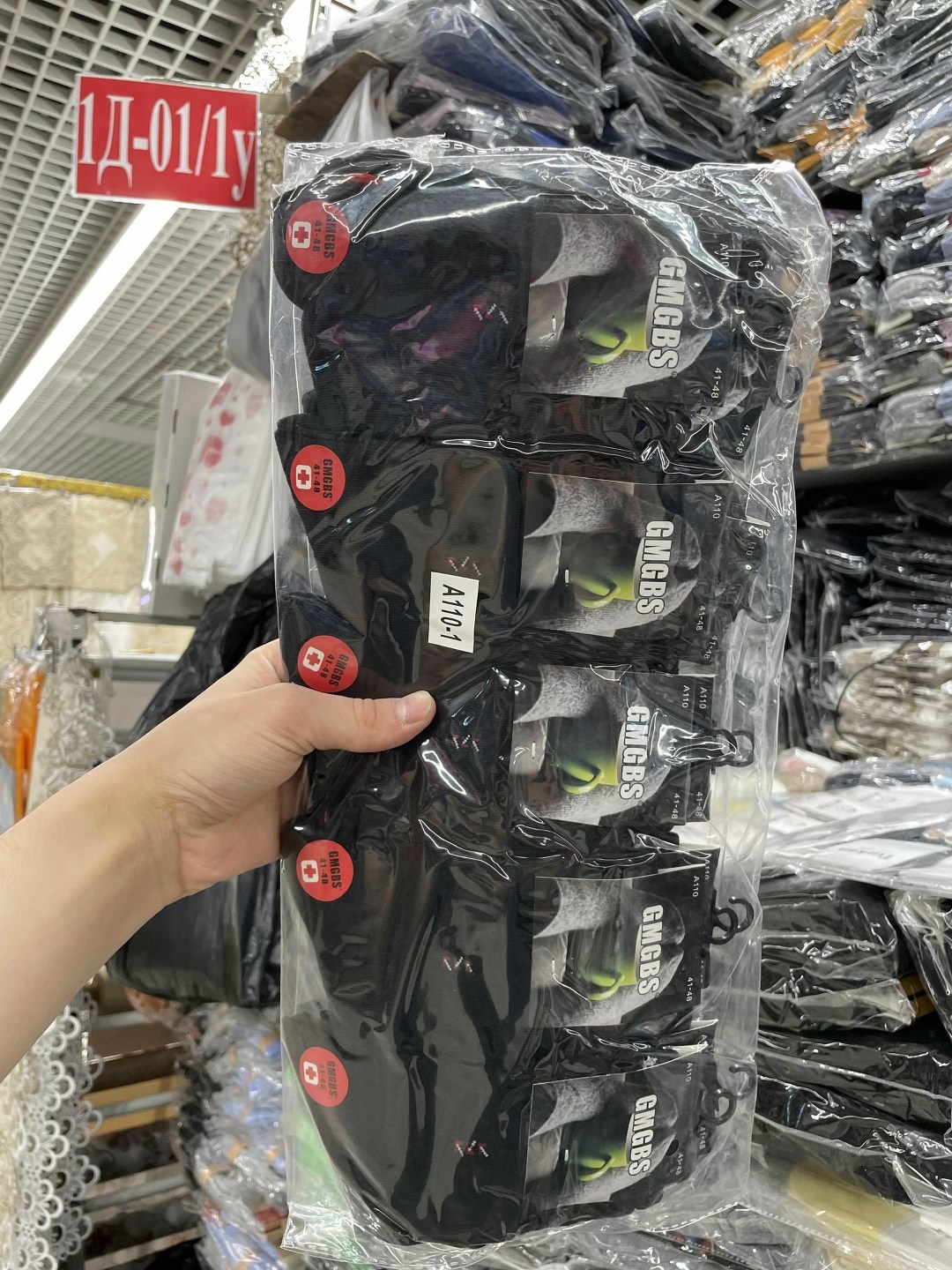 носки мужские,комплект носки мужские,носки медицинские без резинки,носки мужские медицинские,мужские носки без резинки медицинские