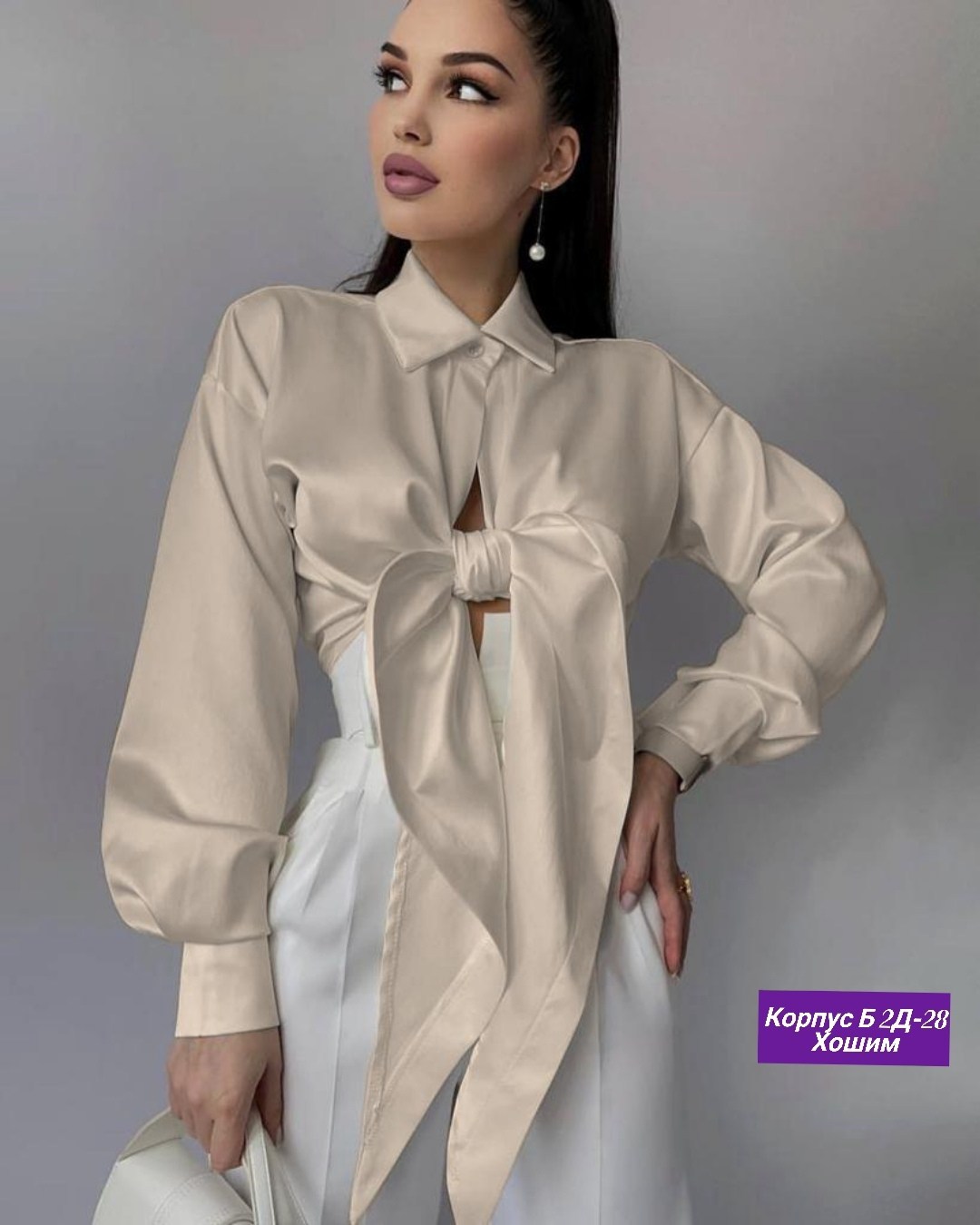 блузка стильная,стильная блуза,шелковая рубашка с кроп топом,блуза атласная,блуза