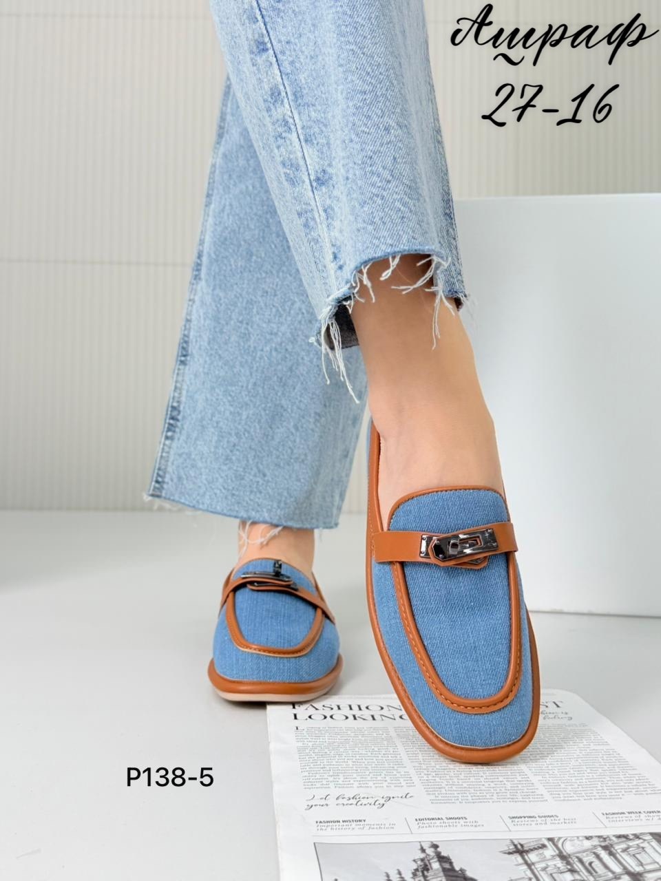 ,женские лоферы,мокасины женские,лоферы хермес женские,слипоны женские