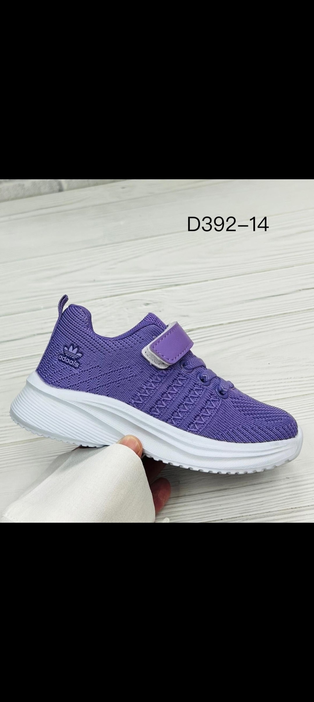 детские кроссовки,,кроссовка детская,кроссовки летни,черные кроссовки