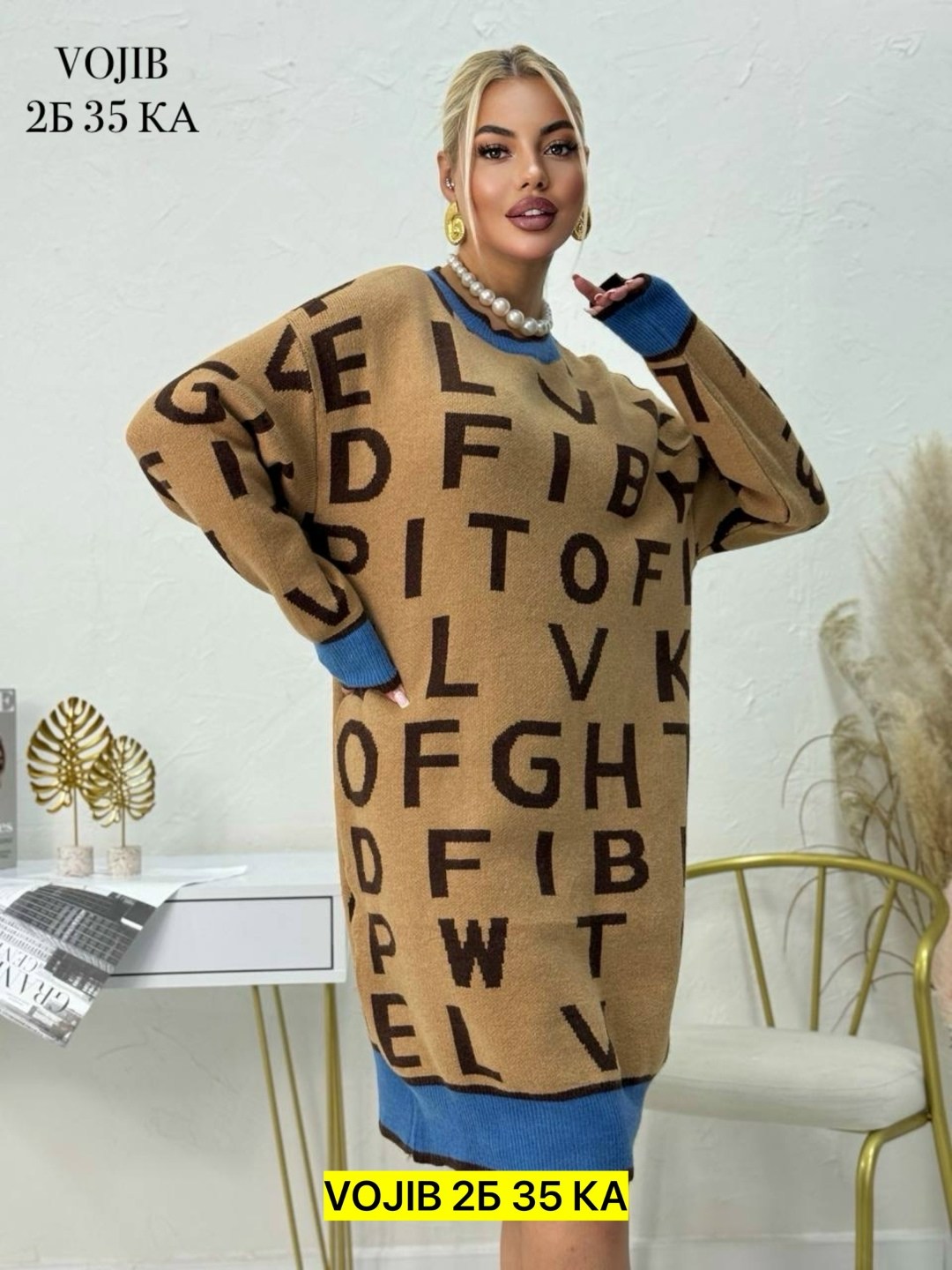 женская туника,кофта туника,туника женская повседневная,женская кофта,платье женское вязаное