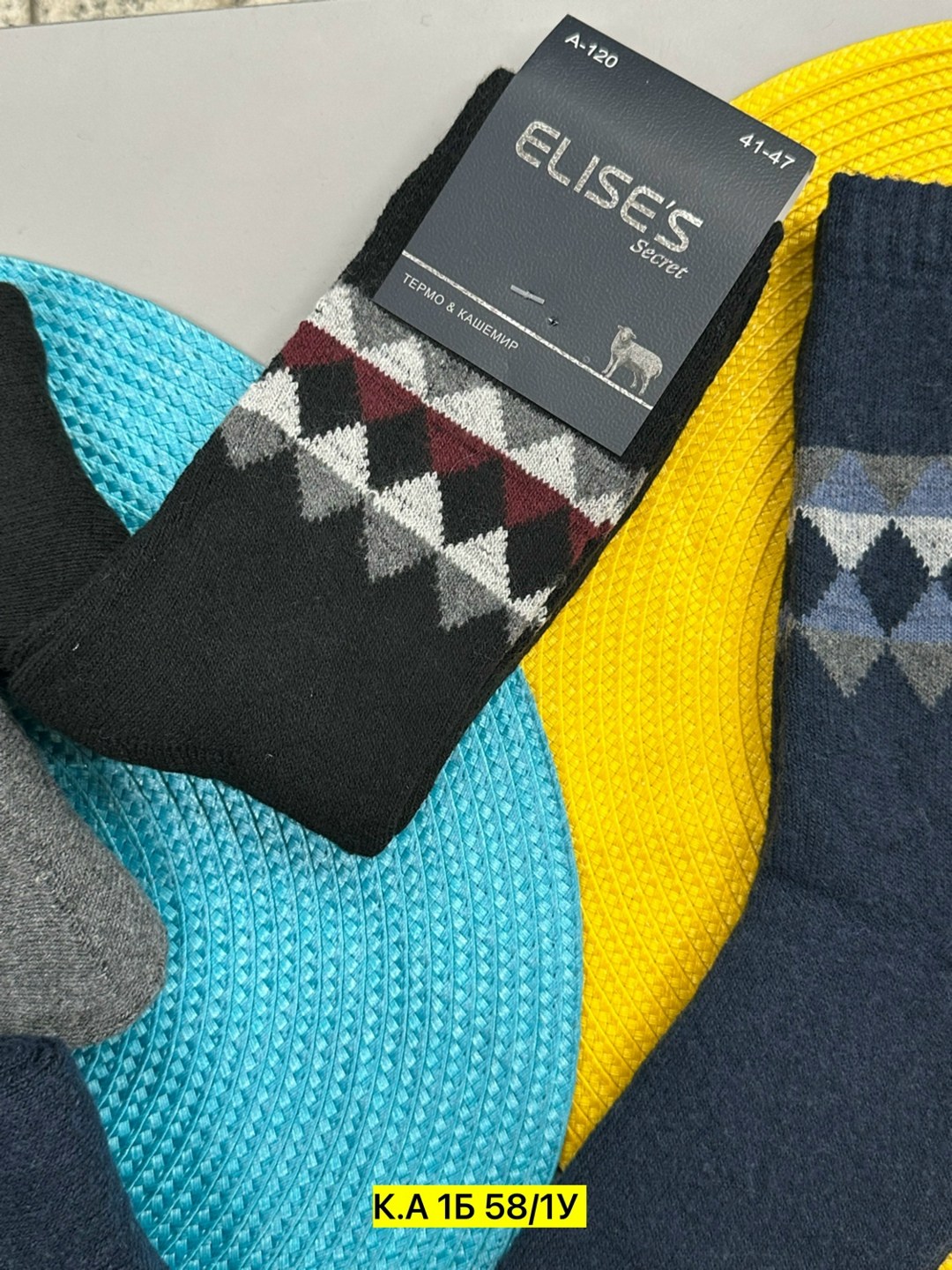 носки мужские теплые,мужские носки,носки мужские 12 пар,комплект носки мужские,носки мужские плотные