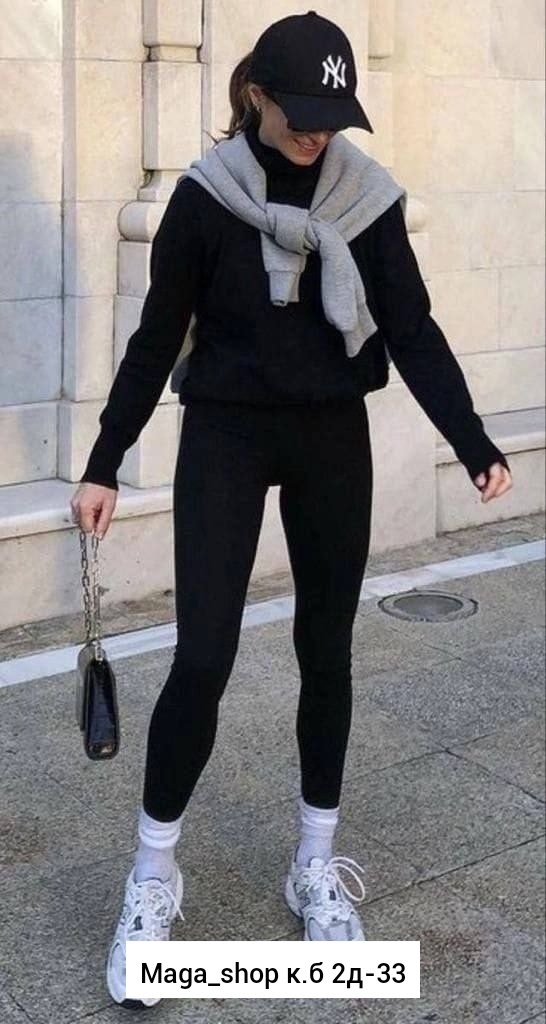 модный спортивный образ,business casual leggings outfit,winter fashion outfits casual,стиль одежды,casual outfits