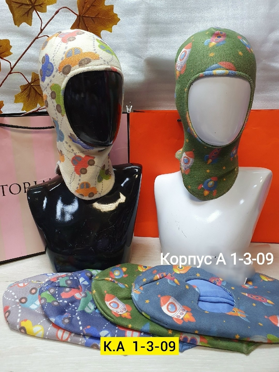 шапка шлем для мальчика,шлем детский,балаклава детская,шапка шлем,балаклава детская мегашапка