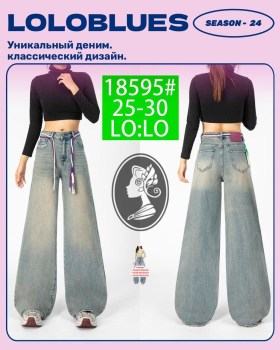Брюки
