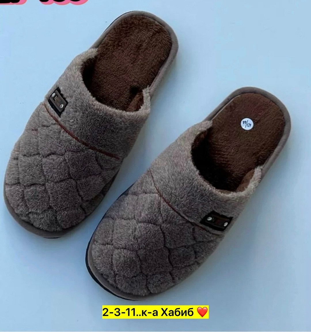мужские домашние тапочки, тапочки домашние мужские,тапочка домашний мужской,тапочки мужские,тапочки домашние