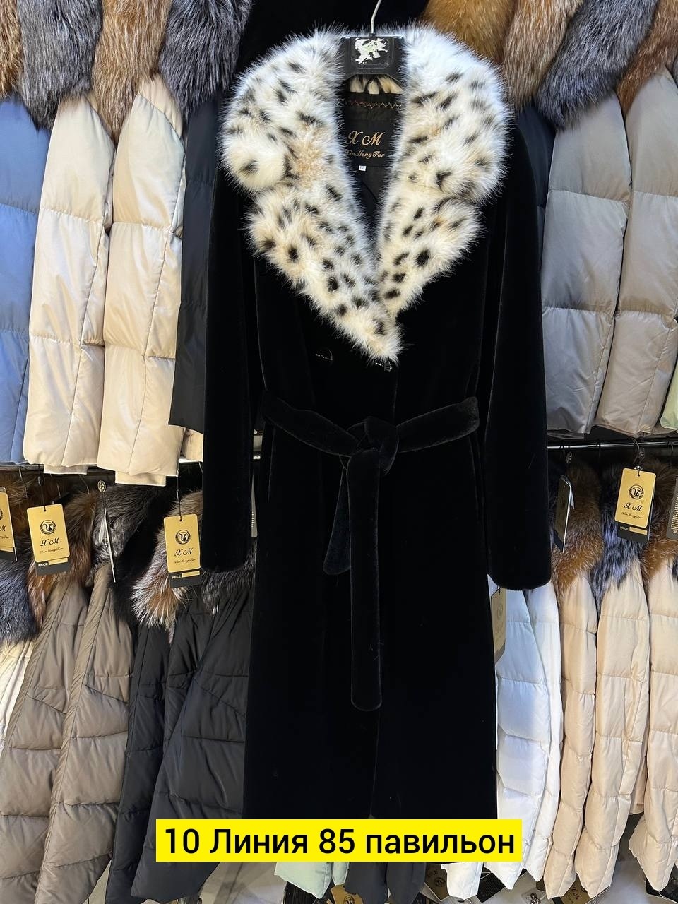 шуба ,шуба,шуба женская,шуба норковая vito ponti с рысью размер 44,норковая шуба с рысью