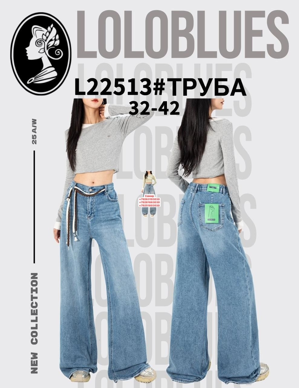 джинсы трубы,джинсы трубы женские,широкие джинсы трубы,джинсы женские трубы с высокой посадкой,женские джинсы