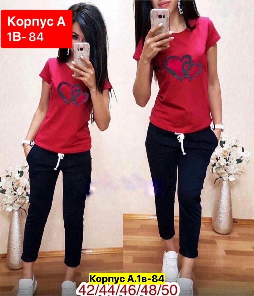 женский костюм двойка,женские костюмы спортивные,женские костюмы,костюм брюки и футболка женский,спортивные костюм