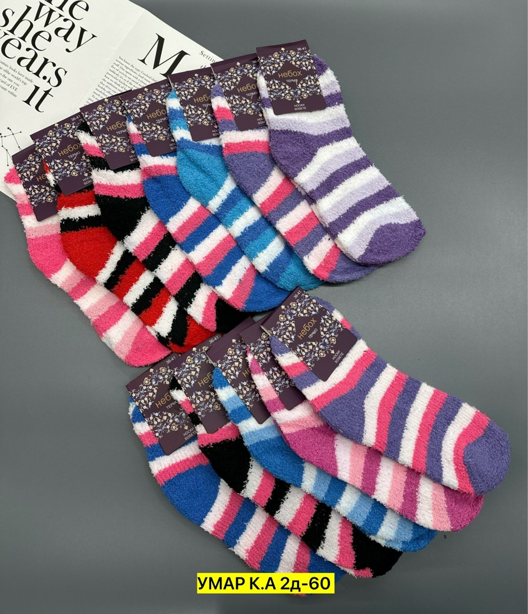 женские носки теплые,носки женские махровые,носки женские,термо носки женские,носки махровые шугуан
