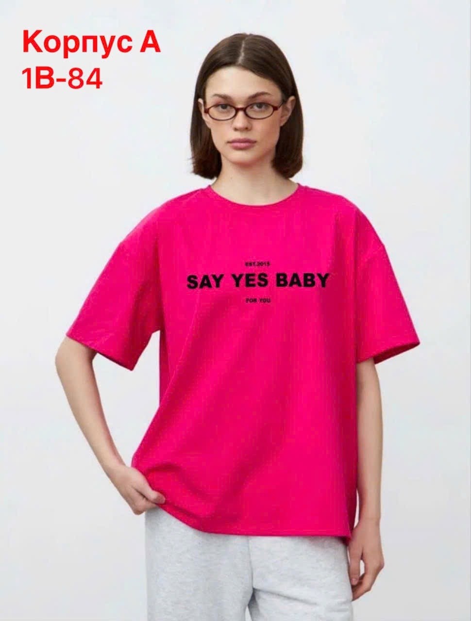 футболки женская оверсайз,футболки оверсайз,футболка женская оверсайз бренд,футболки женская,футболка женская базовая