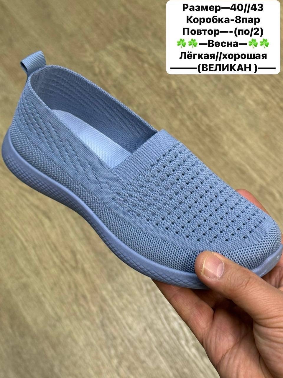 ,слипоны женские,женская ,летние слипоны,обуви