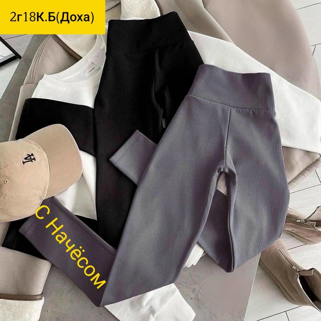 женские леггинсы,лосины женские,леггинсы женские лосины в рубчик dolev цвет серый,лосины лапша,легинсы женские
