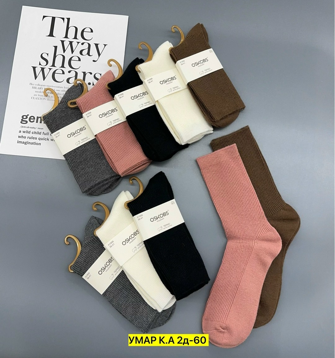 носки комплект,носки женские,комплект носки женские,комплект носков,носки женские 10 пар