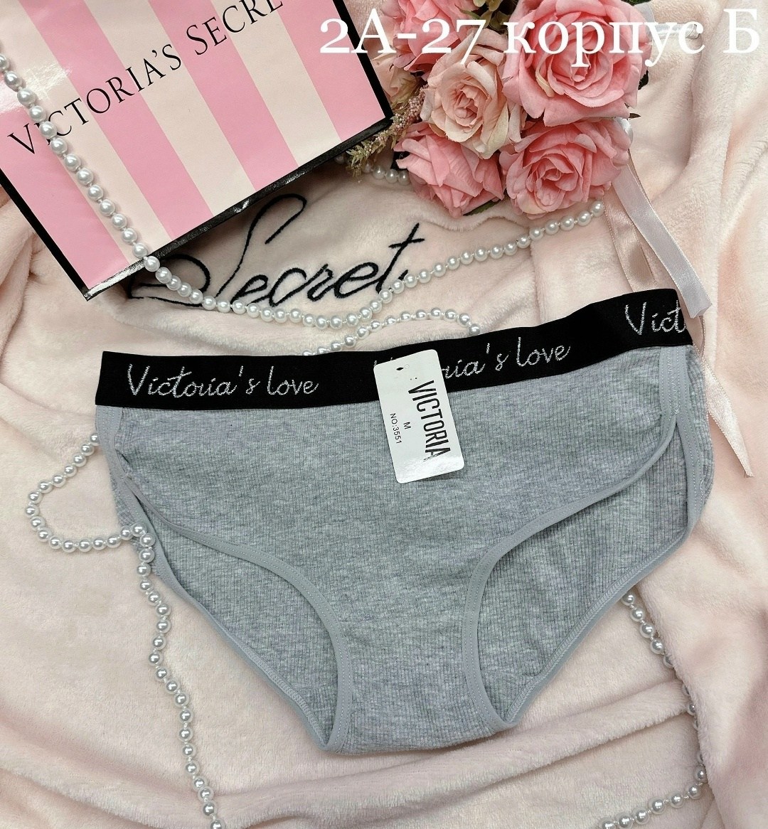 женские хлопковые трусы,трусы нижнее белье,женская трусы,нижне бельё женское,идеальные трусы