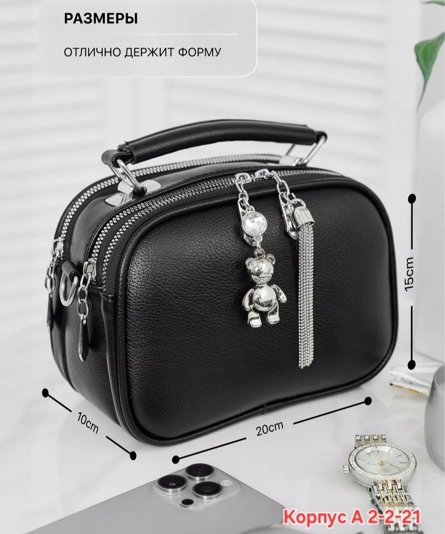 сумка с замком,сумка,сумка кросс-боди через плечо маленькая черная,сумки на плечо,сумка кросс-боди женская