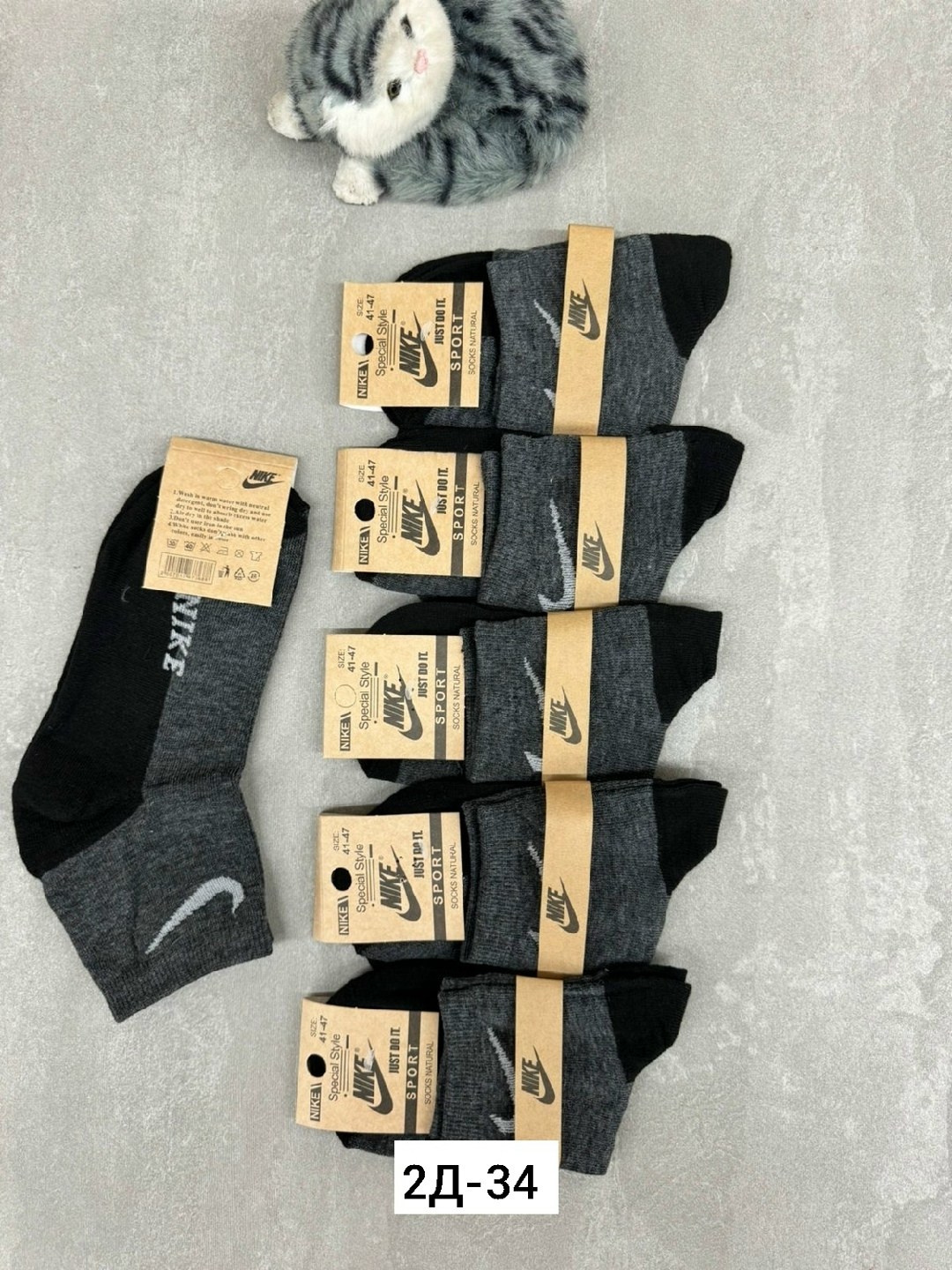 носки мужские 10 пар nike,носки мужские,носки мужские 10 пар,носки мужские спортивные,комплект носки мужские